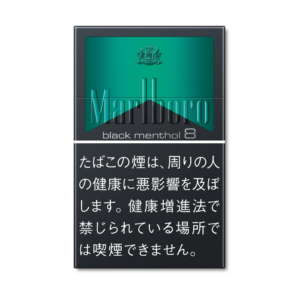 Marlboro Black Menthol 8mg – Carton (200 Cigarettes / 10 Packs)