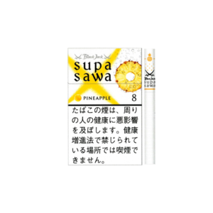 Supa Sawa 8mg (pineapple) JP Version – Carton (200 Cigarettes / 10 Packs)