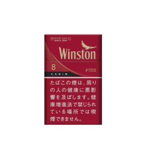 Winston 8mg JP Version – Carton (200 Cigarettes / 10 Packs)